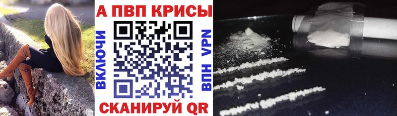 A PVP Ялта