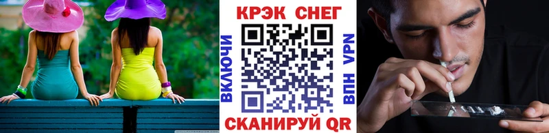 Где найти наркотики Ялта OMG ONION  МАРИХУАНА  Экстази  МЕФ  Гашиш 