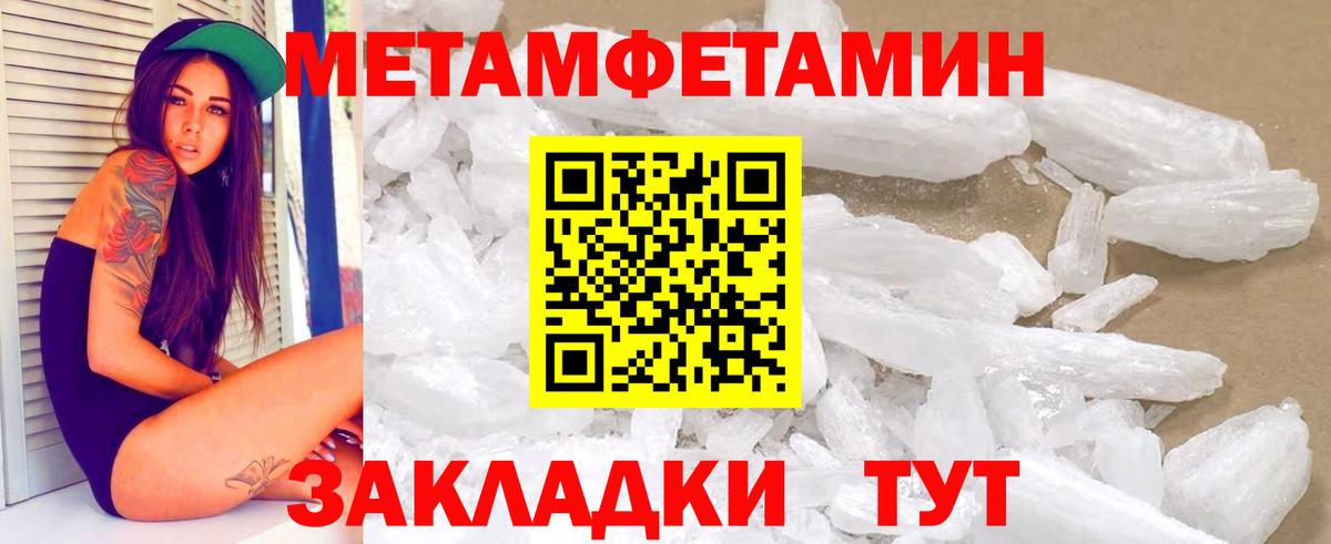 АМФ  АМФ 97%  Вход с VPN  Ялта 