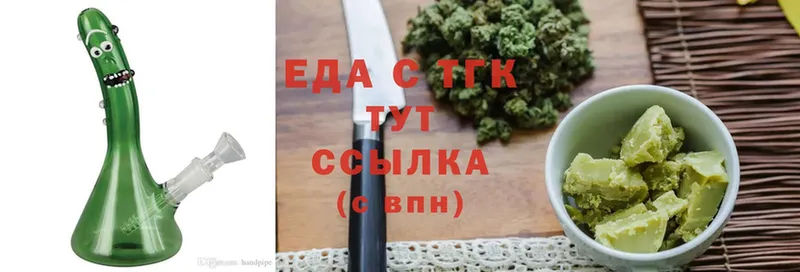 наркошоп  Ялта  Еда ТГК марихуана 