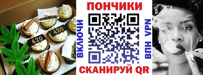 Cannafood марихуана  blacksprut как зайти  Ялта 