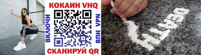 Кокаин FishScale  Ялта 