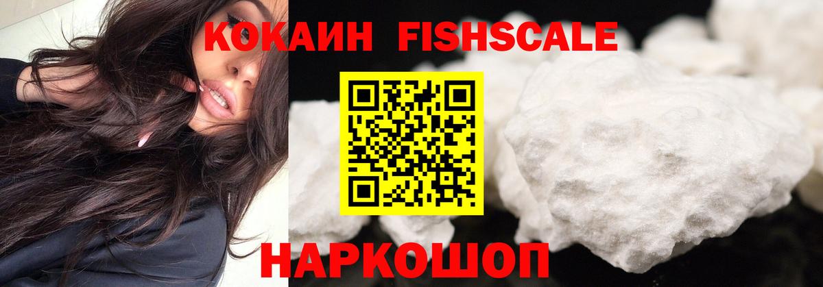 КОКАИН Боливия Ялта