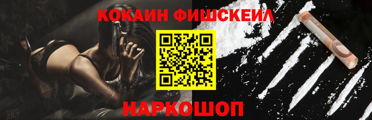 МЕФ   Метамфетамин  МДМА  Каннабис  ГАШИШ  Мефедрон   Ялта  ГАШ  Канабис 