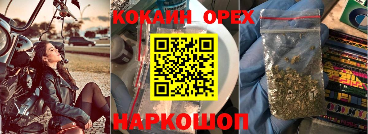 Кокаин Боливия  Кокаин VHQ  Вход с VPN  Ялта 
