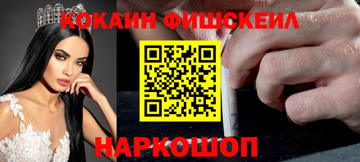 COCAIN Колумбийский  Ялта  что такое   COCAIN Колумбийский 