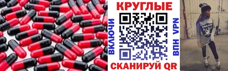 Ecstasy Cube как найти Ялта