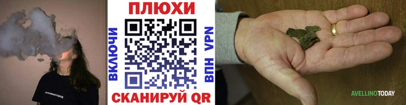 ГАШИШ хэш  Ялта 