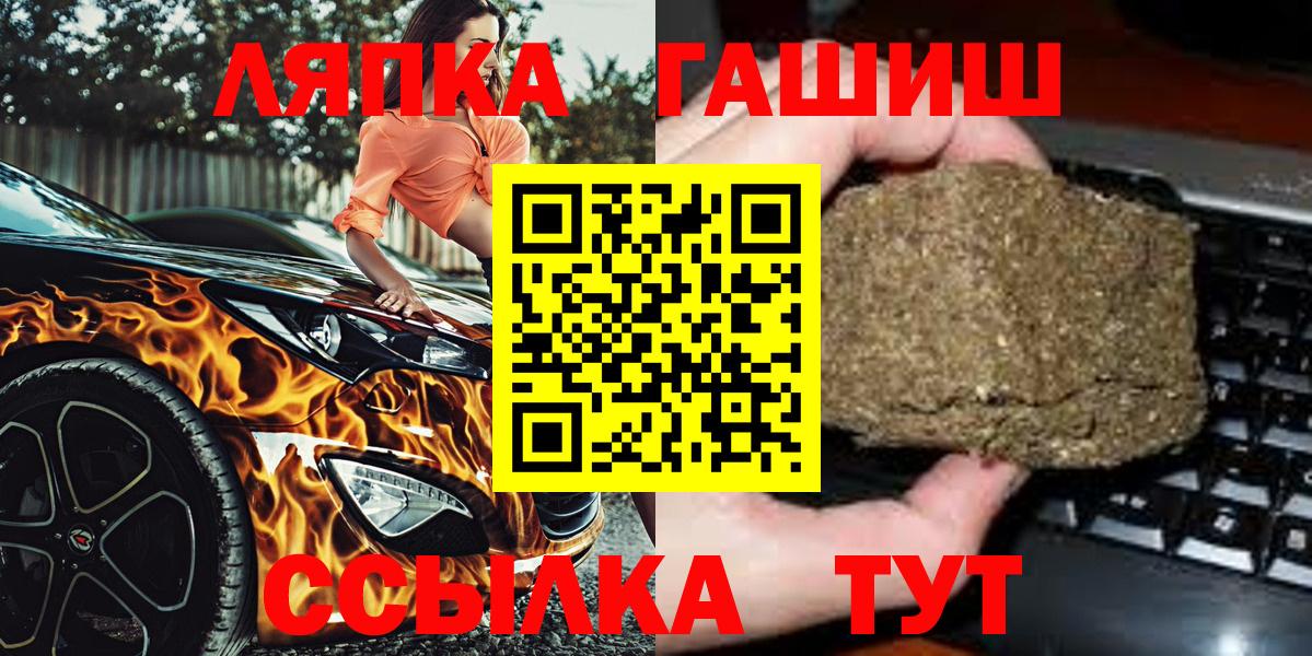 Гашиш Cannabis  Гашиш  Ялта  что такое   Гашиш индика сатива  Вход с VPN 