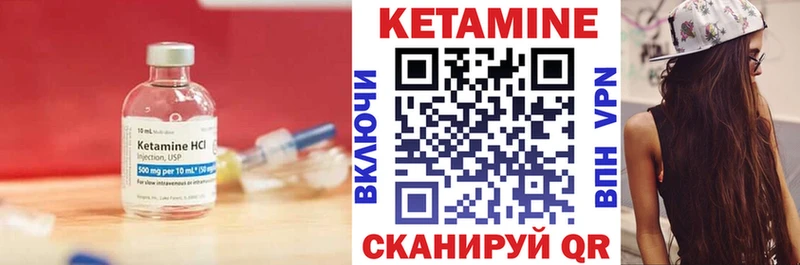 КЕТАМИН ketamine  Ялта 