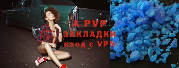 герыч Покровск