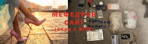 герыч Покровск