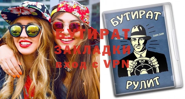 дистиллят марихуана Покачи