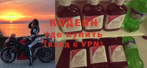 герыч Покровск