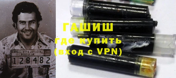 герыч Покровск