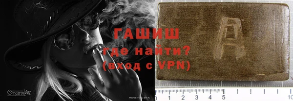 дистиллят марихуана Покачи