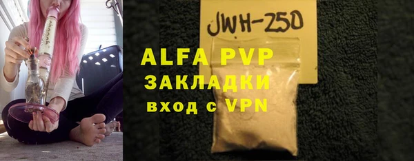 герыч Покровск