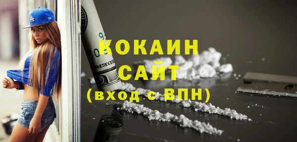 каннабис Покров