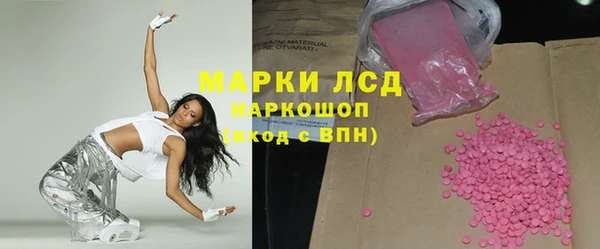 дистиллят марихуана Покачи