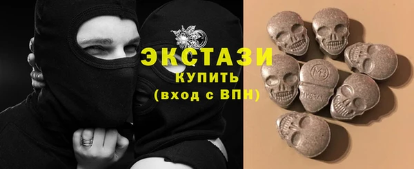 стафф Дегтярск