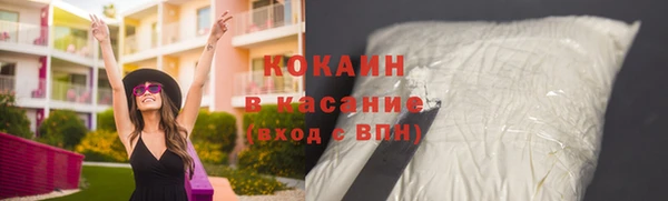 герыч Покровск