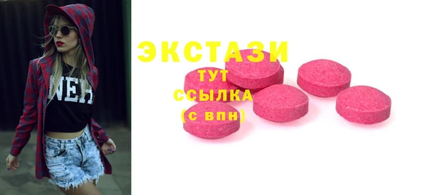 хмурый Дедовск