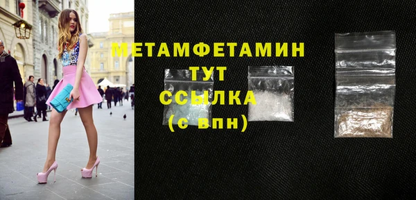 каннабис Покров