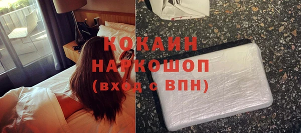 герыч Покровск
