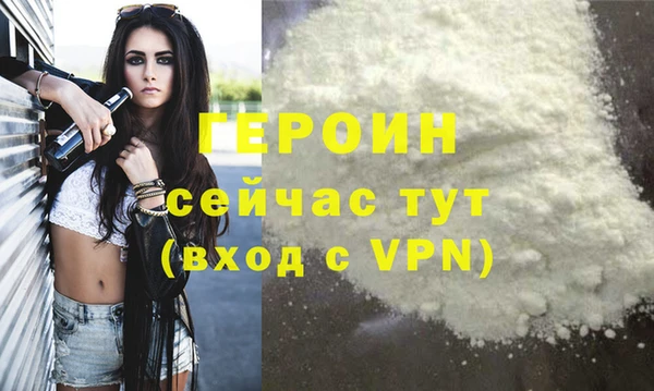 герыч Покровск