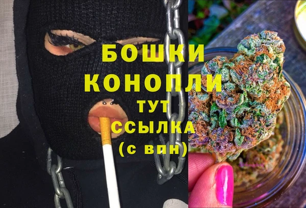 дистиллят марихуана Покачи