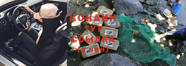 дистиллят марихуана Покачи