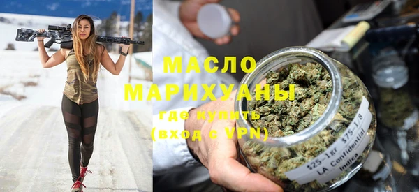 герыч Покровск