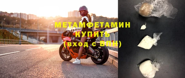 герыч Покровск