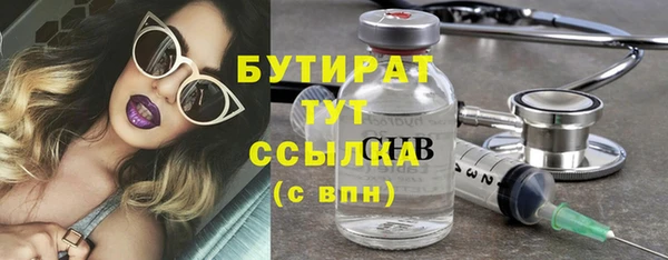 дистиллят марихуана Покачи
