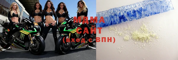 герыч Покровск