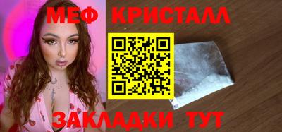 МДМА Сланцы