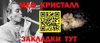 таблы Гусев