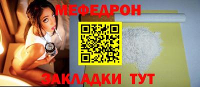 винт Гусиноозёрск