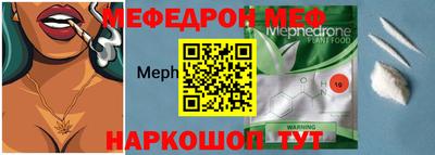 винт Гусиноозёрск