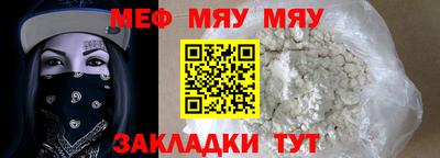 кокаин VHQ Гусь-Хрустальный