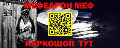 МДМА Сланцы