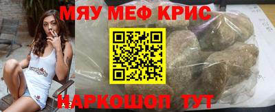 винт Гусиноозёрск