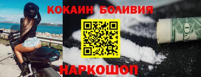винт Гусиноозёрск