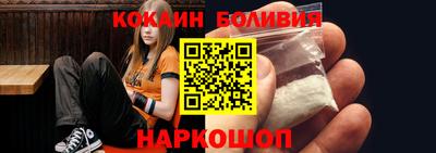 кокаин VHQ Гай