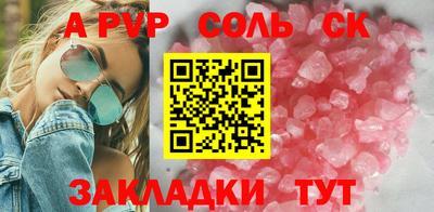 героин Славгород