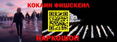 кокаин VHQ Гусь-Хрустальный