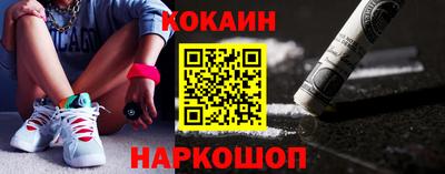кокаин VHQ Гусь-Хрустальный