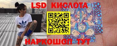 винт Гусиноозёрск