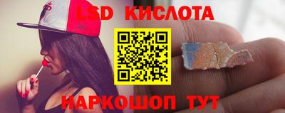 таблы Гусев