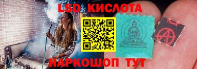 винт Гусиноозёрск